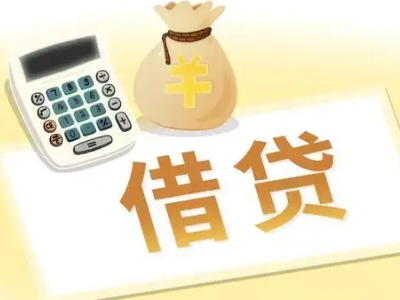 东乡押车贷款:快速解决资金难题的便捷之道
